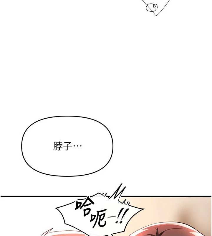 撩慾按摩師第14話-玷汙純潔的百合花