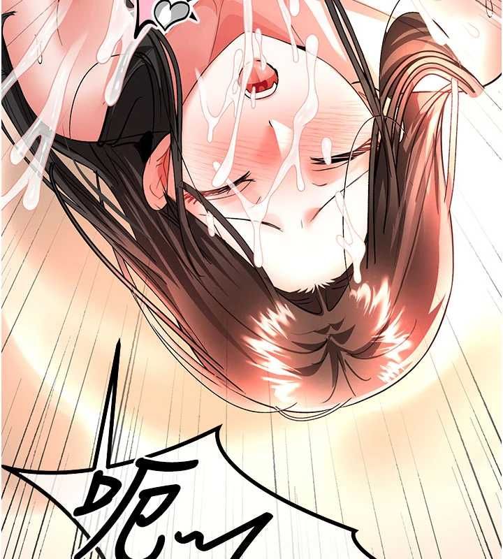 撩慾按摩師第14話-玷汙純潔的百合花