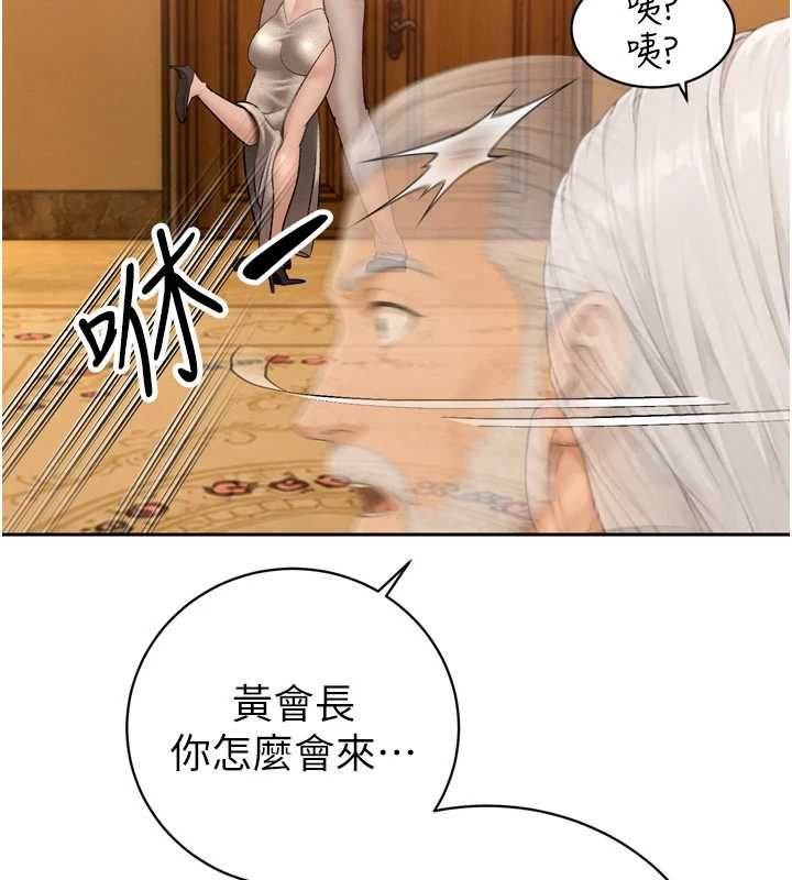 暴君會長的嬌媳們第46話-盧雪是我的女人