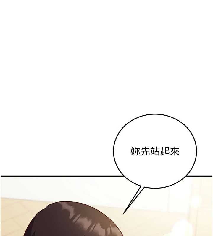 催眠媮心計第23話-雨天氾濫成災的小穴