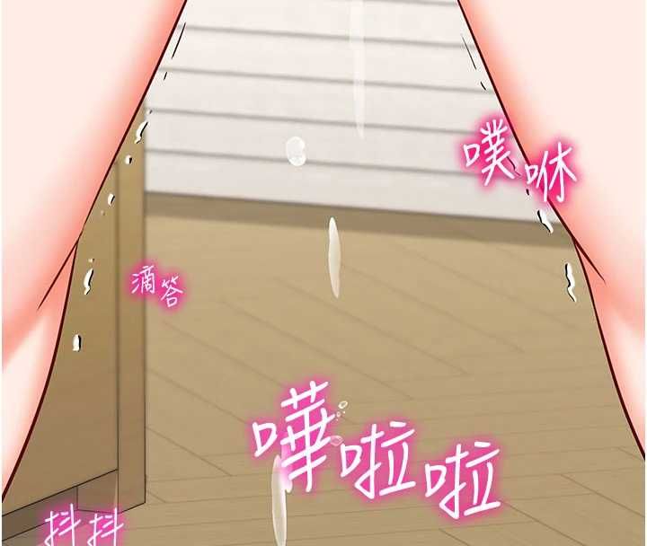 催眠媮心計第23話-雨天氾濫成災的小穴