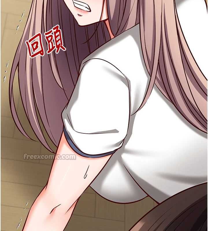 催眠媮心計第23話-雨天氾濫成災的小穴