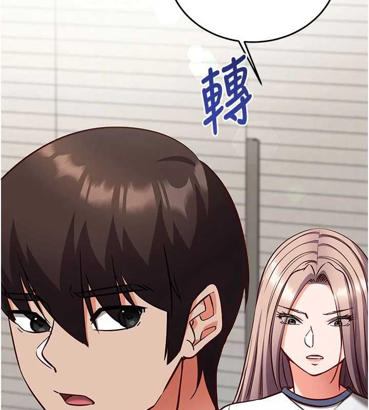 催眠媮心計第23話-雨天氾濫成災的小穴