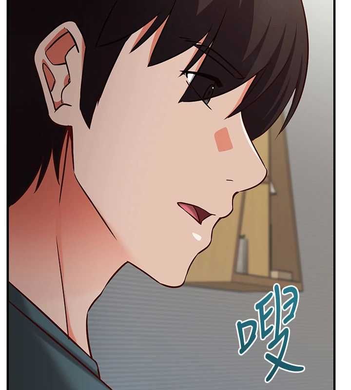 催眠媮心計第23話-雨天氾濫成災的小穴