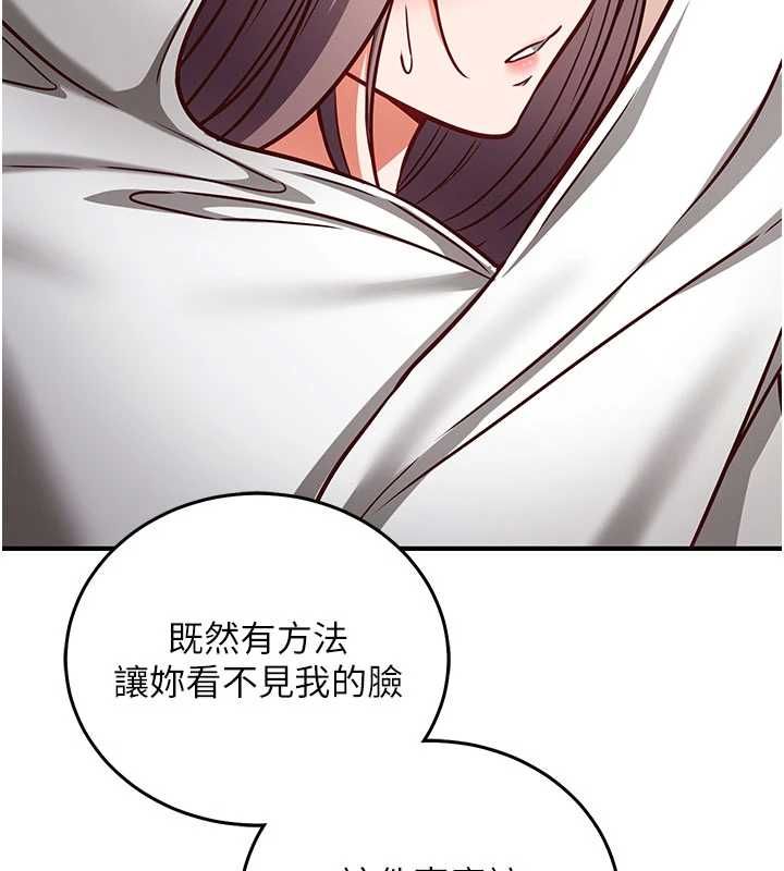催眠媮心計第23話-雨天氾濫成災的小穴
