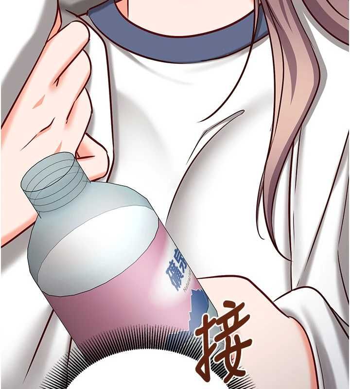 催眠媮心計第23話-雨天氾濫成災的小穴