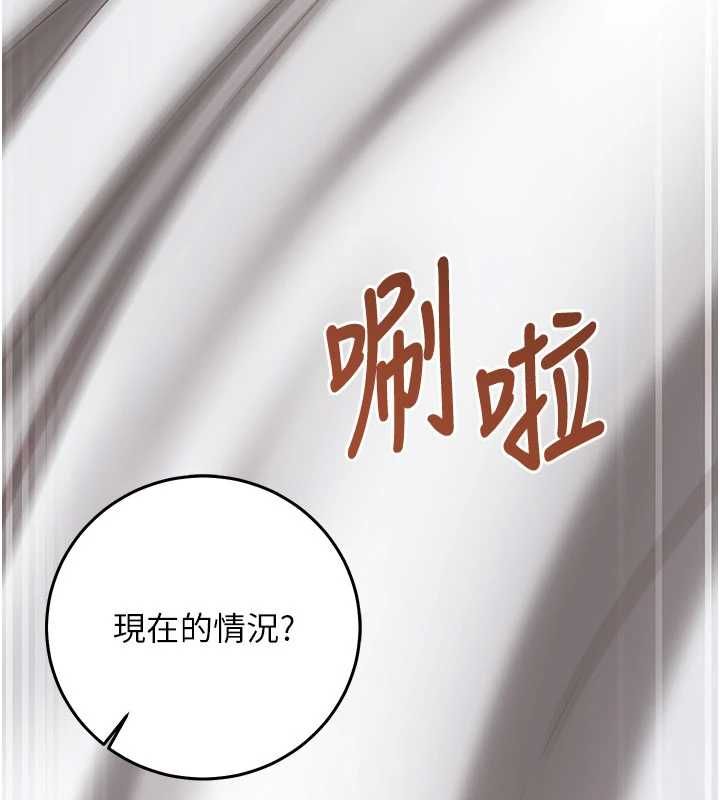 催眠媮心計第23話-雨天氾濫成災的小穴