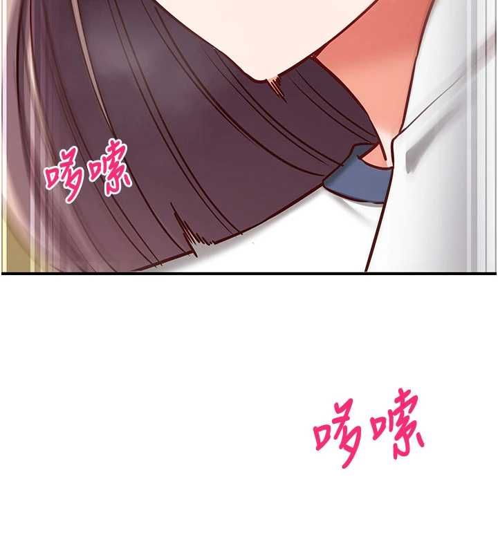 催眠媮心計第23話-雨天氾濫成災的小穴