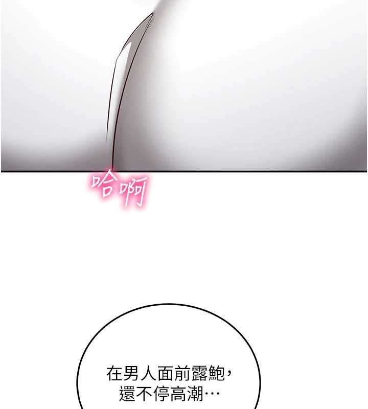 催眠媮心計第23話-雨天氾濫成災的小穴