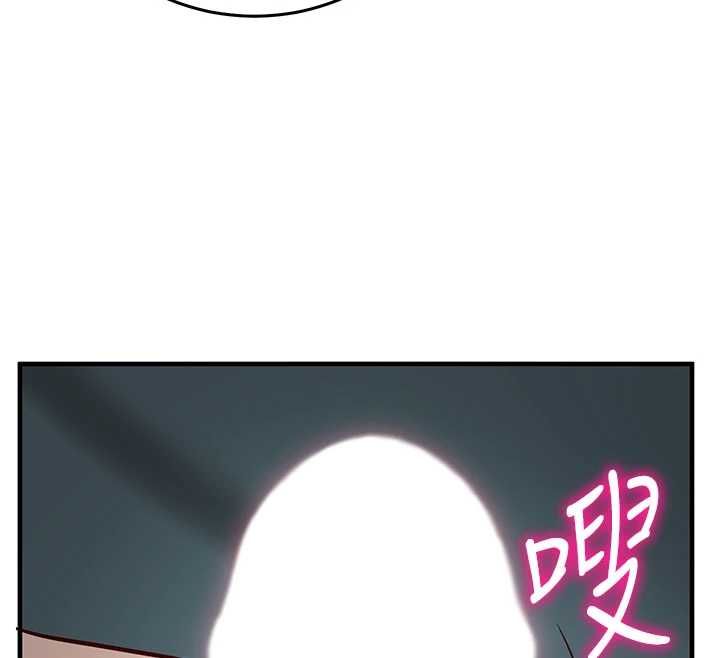 催眠媮心計第23話-雨天氾濫成災的小穴