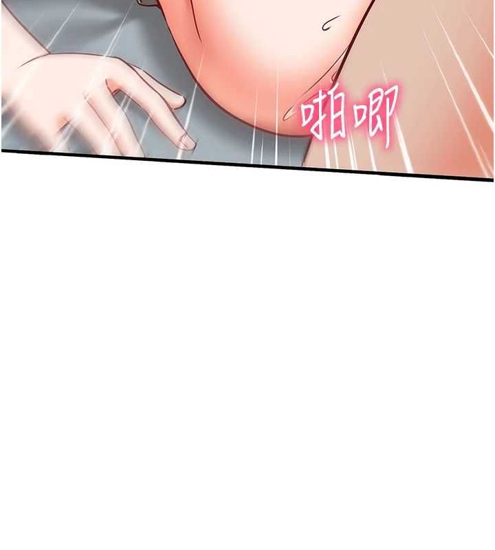 催眠媮心計第23話-雨天氾濫成災的小穴