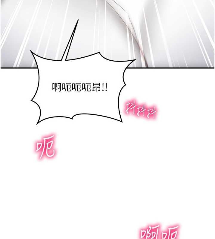 催眠媮心計第23話-雨天氾濫成災的小穴