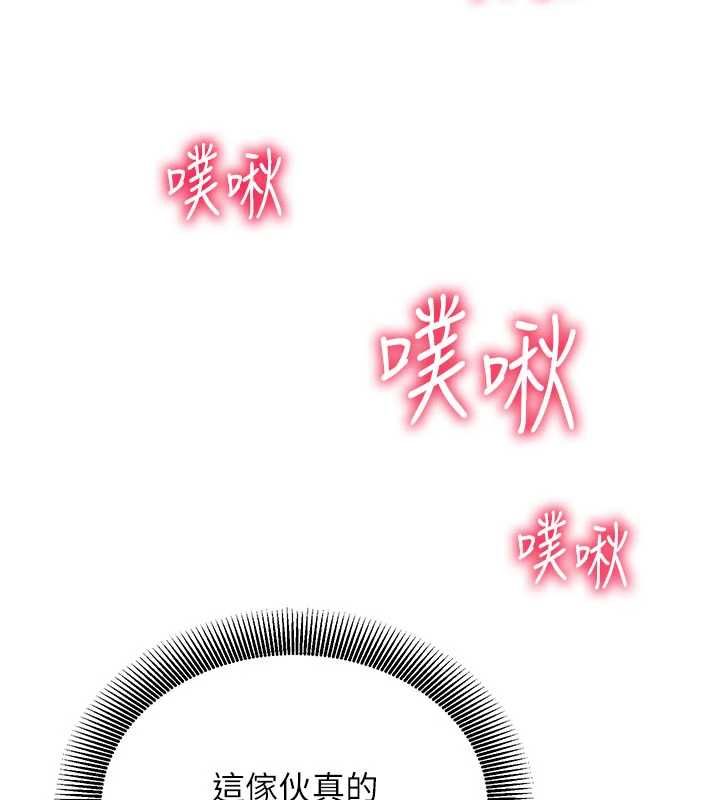 催眠媮心計第23話-雨天氾濫成災的小穴