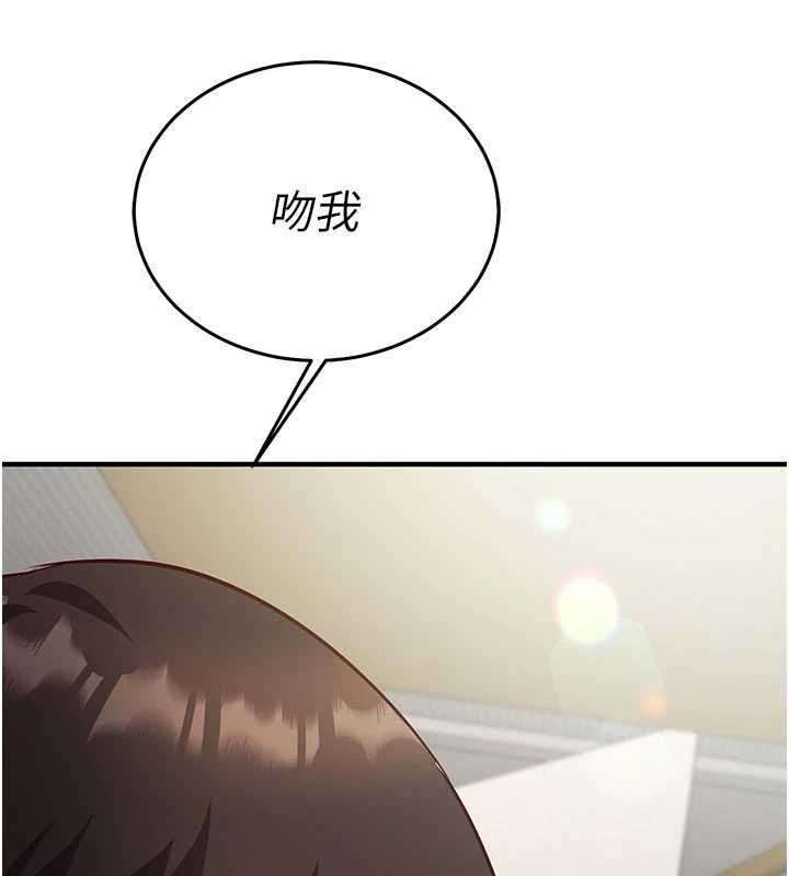 催眠媮心計第23話-雨天氾濫成災的小穴