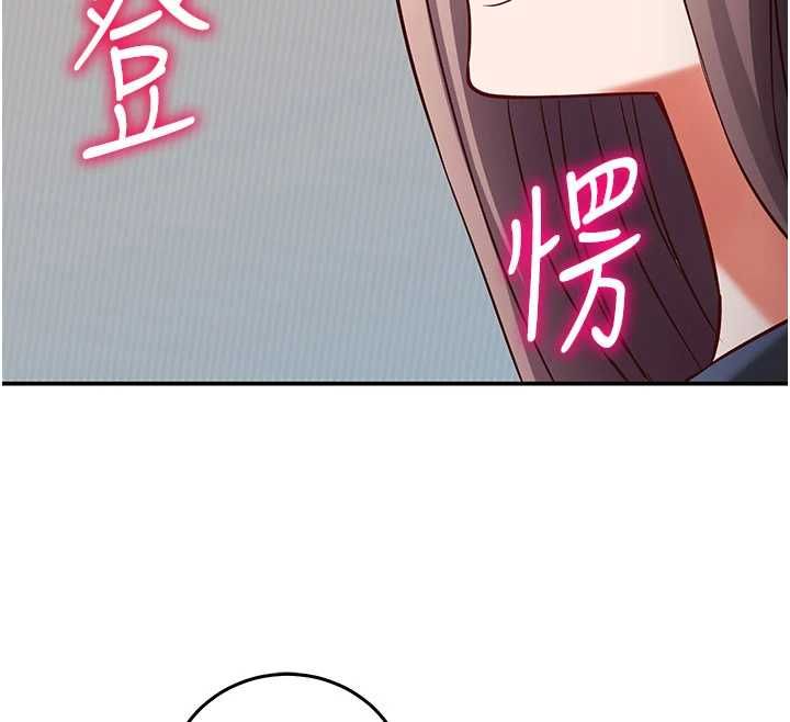 催眠媮心計第23話-雨天氾濫成災的小穴