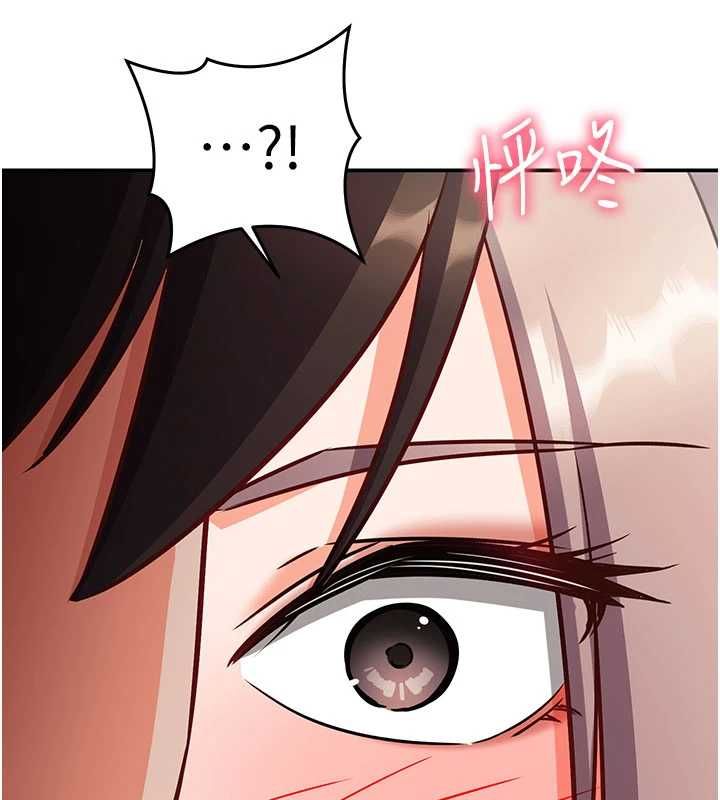 催眠媮心計第23話-雨天氾濫成災的小穴