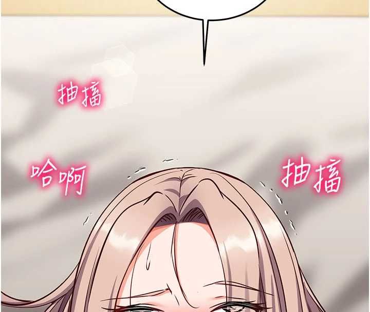 催眠媮心計第23話-雨天氾濫成災的小穴