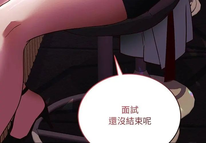 滿意度評鑒中第1話