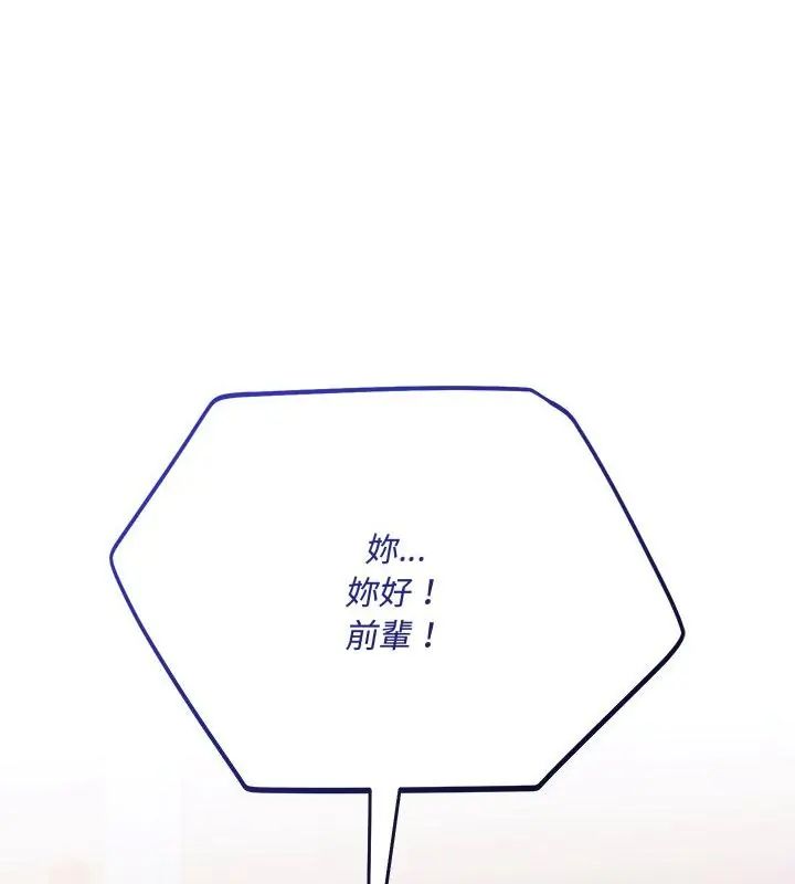 滿意度評鑒中第1話