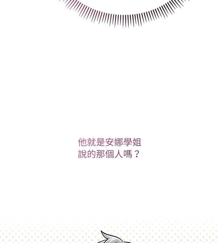 滿意度評鑒中第1話