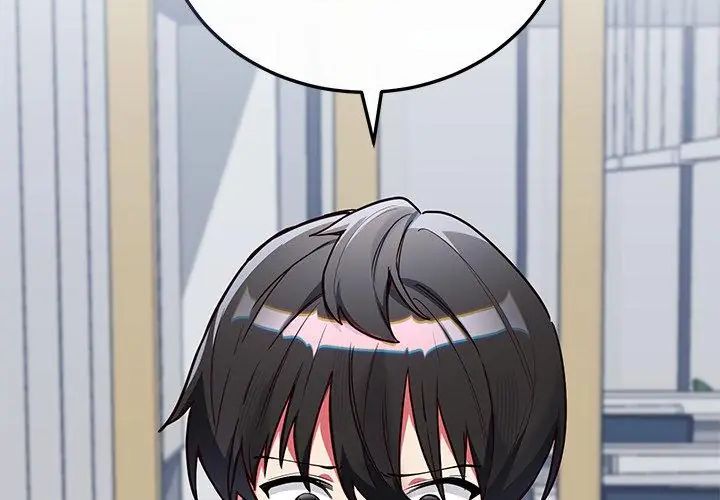 滿意度評鑒中第2話