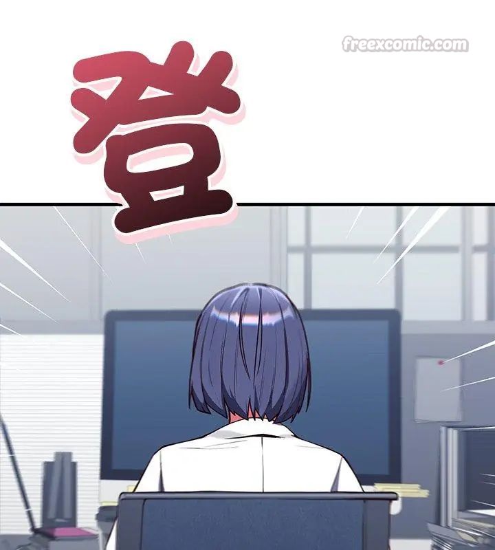 滿意度評鑒中第3話
