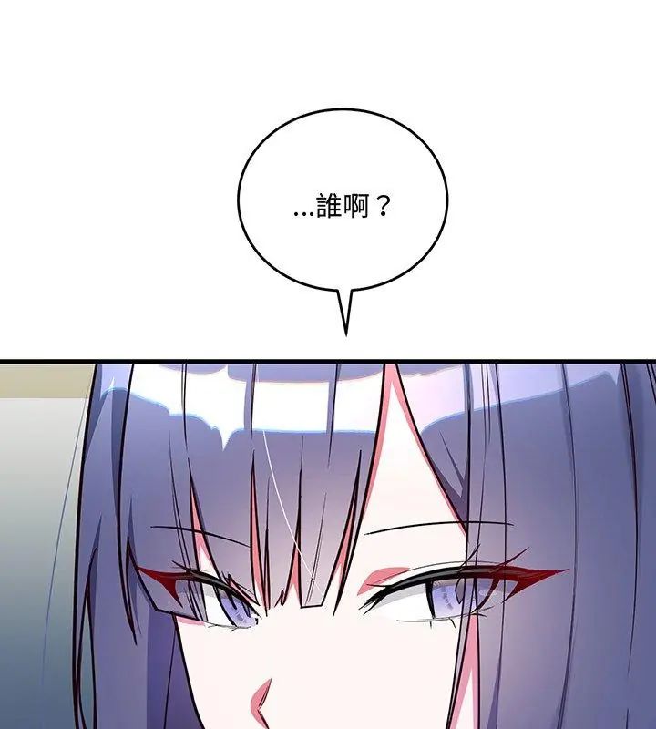 滿意度評鑒中第3話