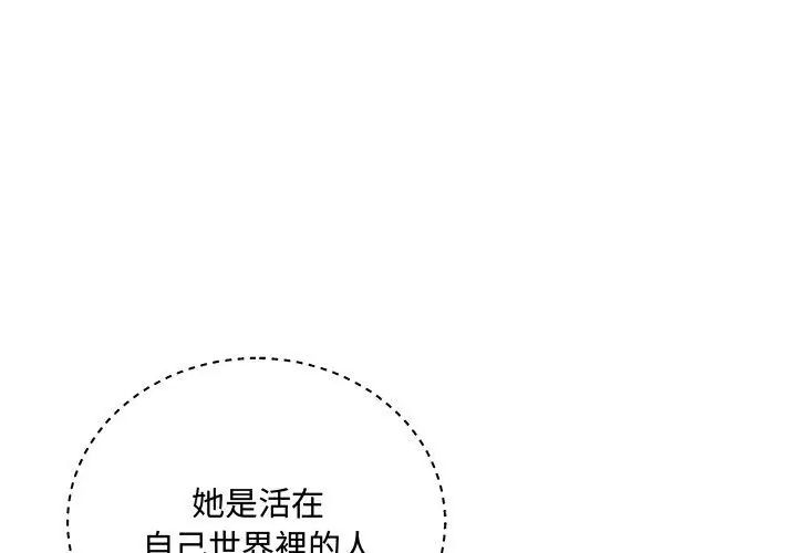 滿意度評鑒中第3話