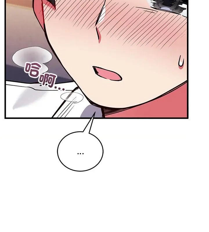 滿意度評鑒中第4話