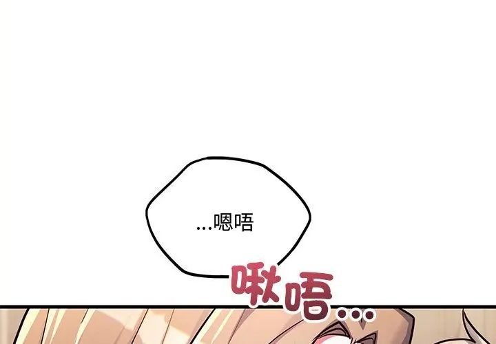 滿意度評鑒中第5話