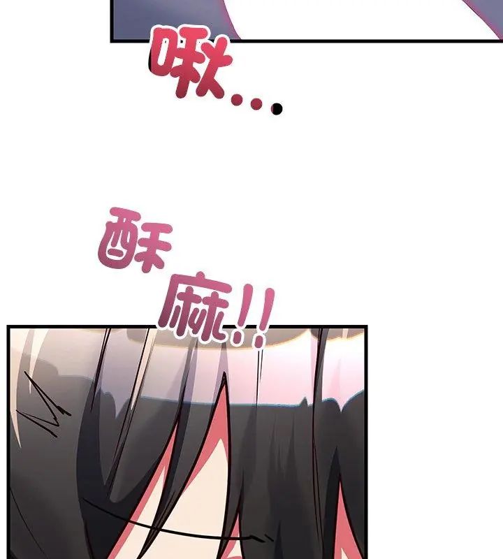 滿意度評鑒中第5話