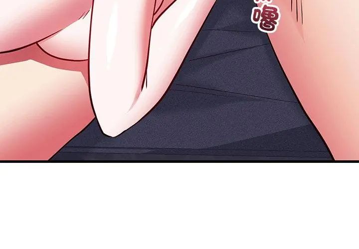满意度评鉴中第5话