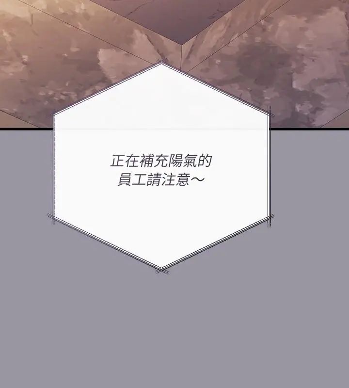滿意度評鑒中第5話