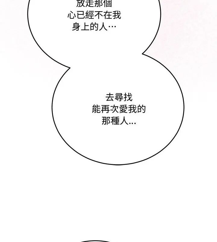 滿意度評鑒中第5話