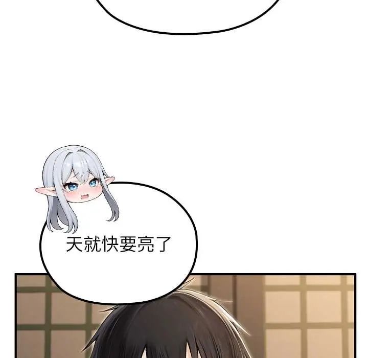 異世界騎士團長第75話