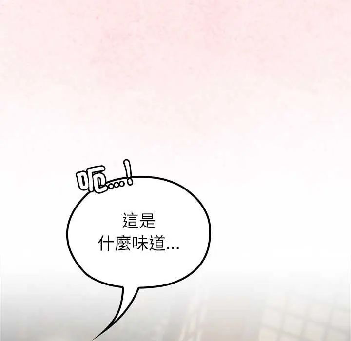 異世界騎士團長第75話