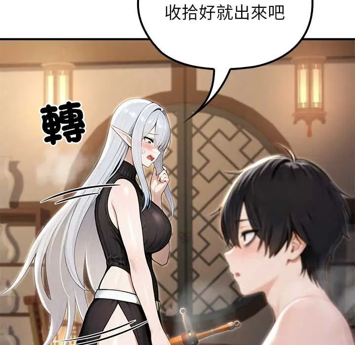 異世界騎士團長第75話
