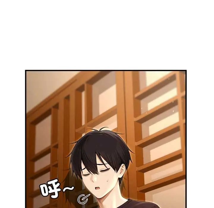 異世界騎士團長第75話