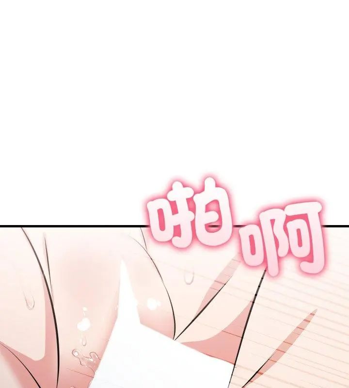 新都市人妻的秘密社團第12話