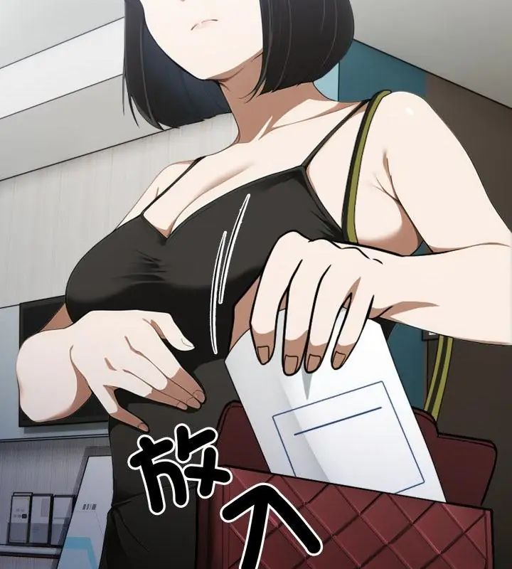 新都市人妻的秘密社團第12話