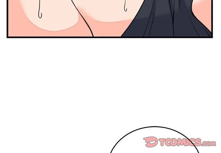 少爺的替身第59話