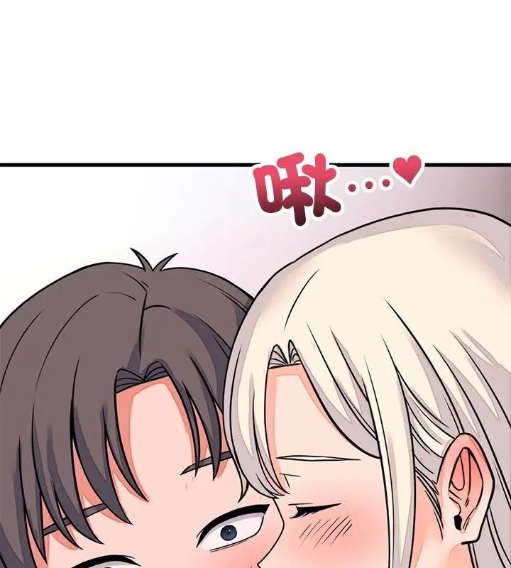 少爺的替身第59話