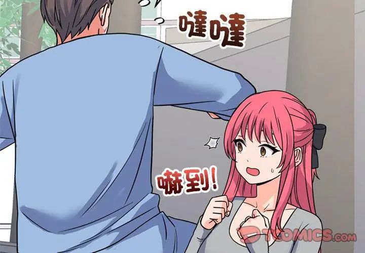少爺的替身第59話