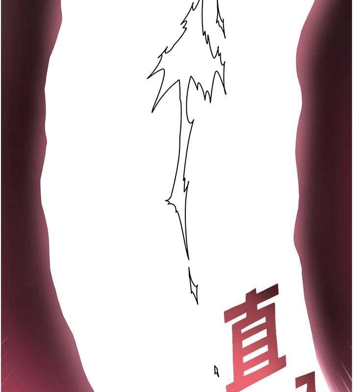 老師的親密指導第106話-投奔下個溫暖美鮑