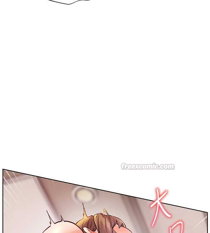 老師的親密指導第106話-投奔下個溫暖美鮑