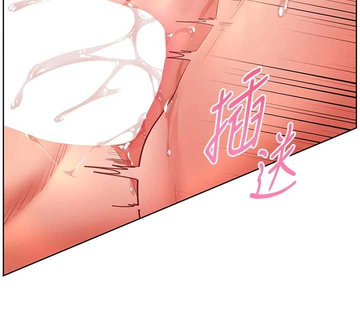 老師的親密指導第106話-投奔下個溫暖美鮑
