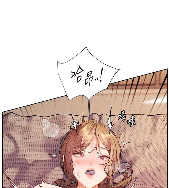 老師的親密指導第106話-投奔下個溫暖美鮑