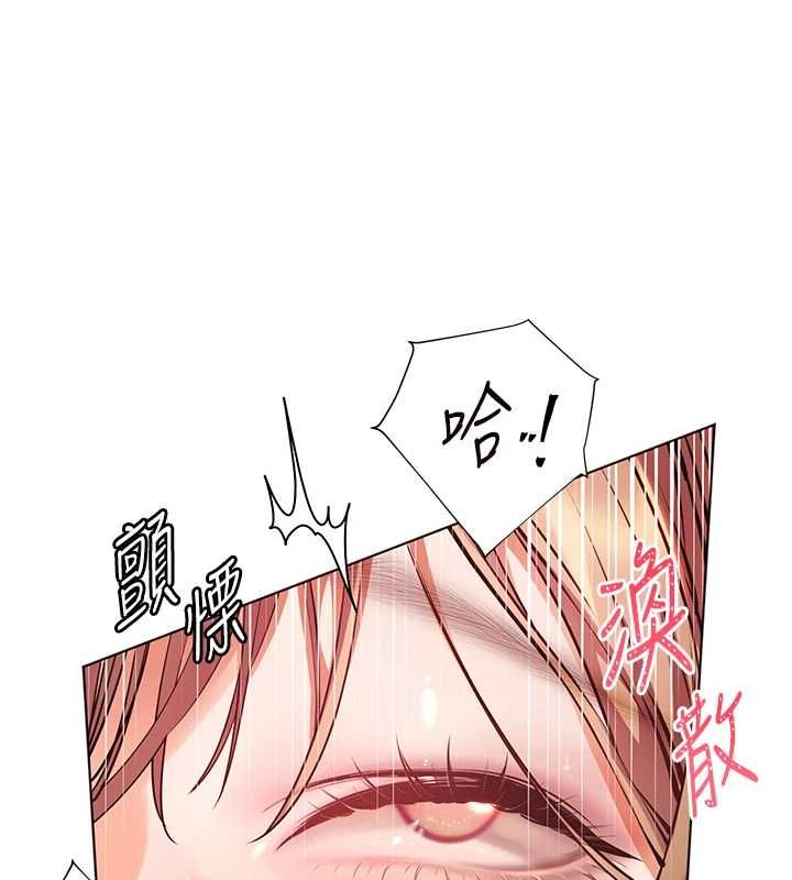 老師的親密指導第106話-投奔下個溫暖美鮑