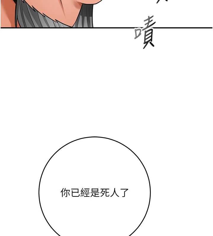 花容濕色:取花點第110話-拋下過去