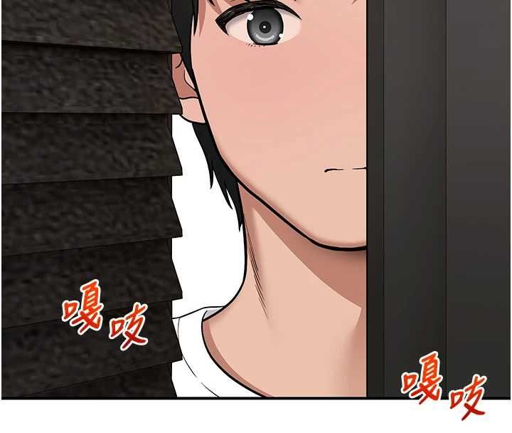 斯文壞貓貓第2話-別怪我沒有警告妳